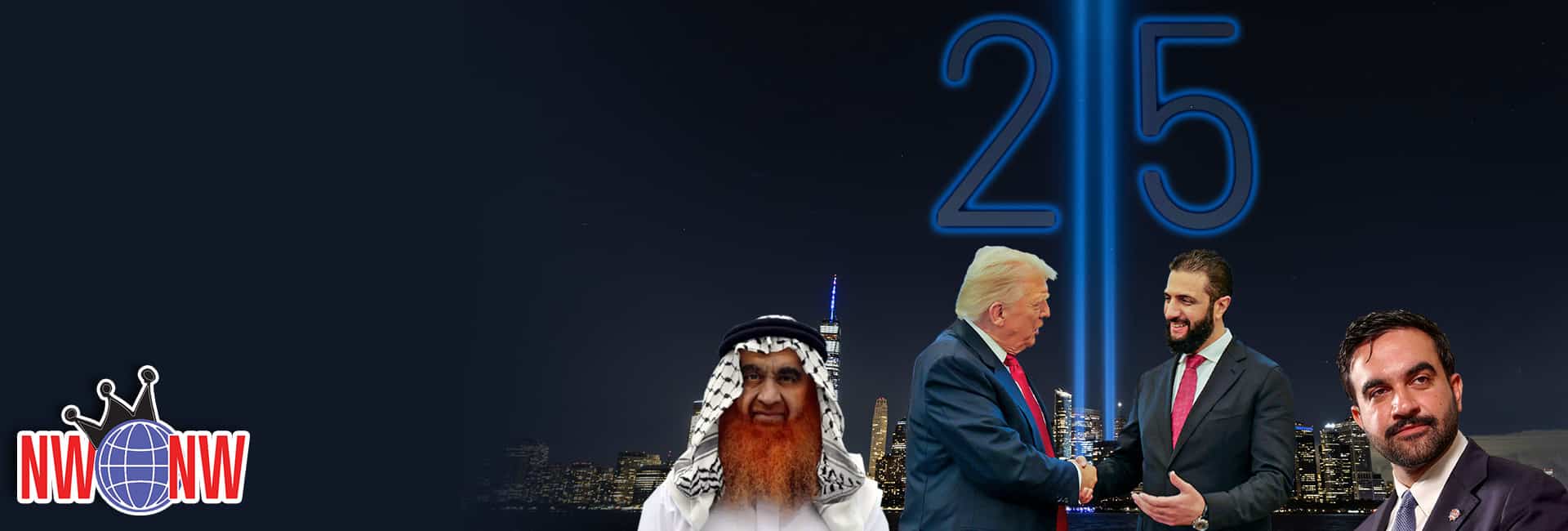 Interview 2037 – 9/11 + 25 = New World Next Week (NWNW #643)